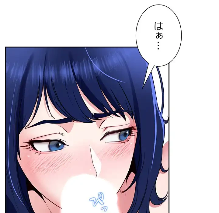 ハーレムの王 第27話 - 116