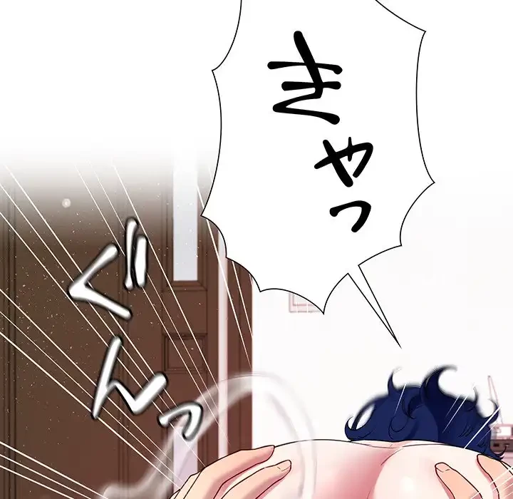 ハーレムの王 第27話 - 125