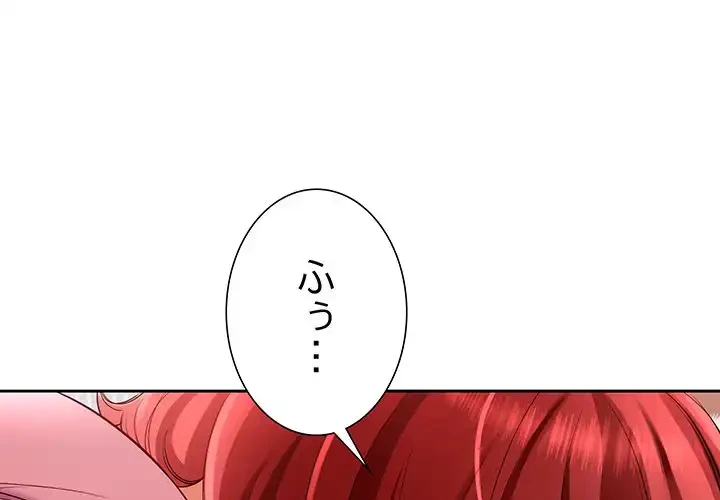 ハーレムの王 第28話 - 1