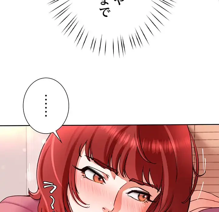 ハーレムの王 第28話 - 26