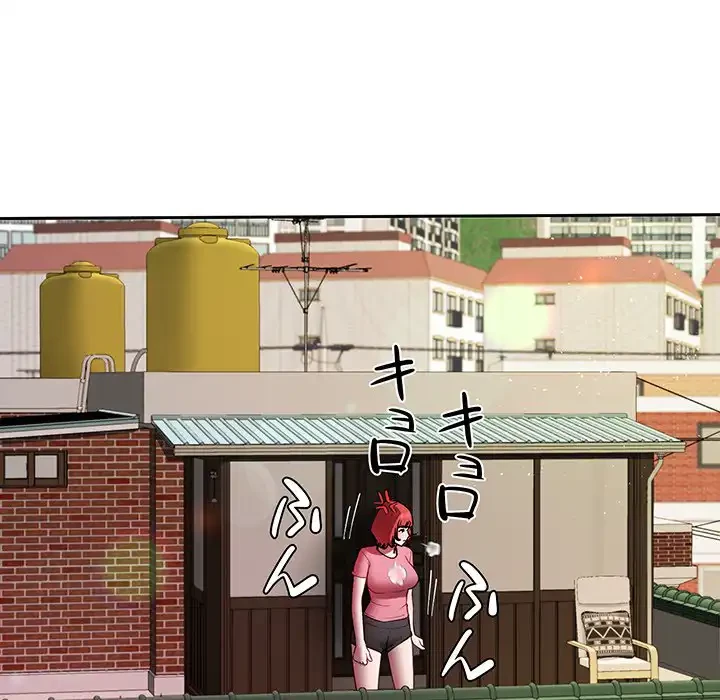 ハーレムの王 第28話 - 38