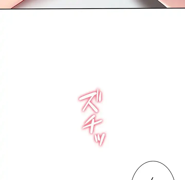 ハーレムの王 第28話 - 50