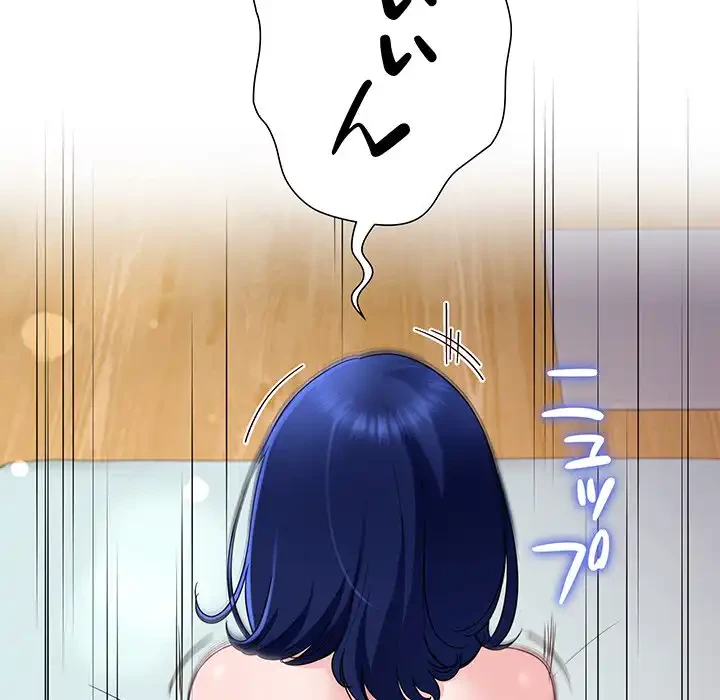ハーレムの王 第28話 - 128
