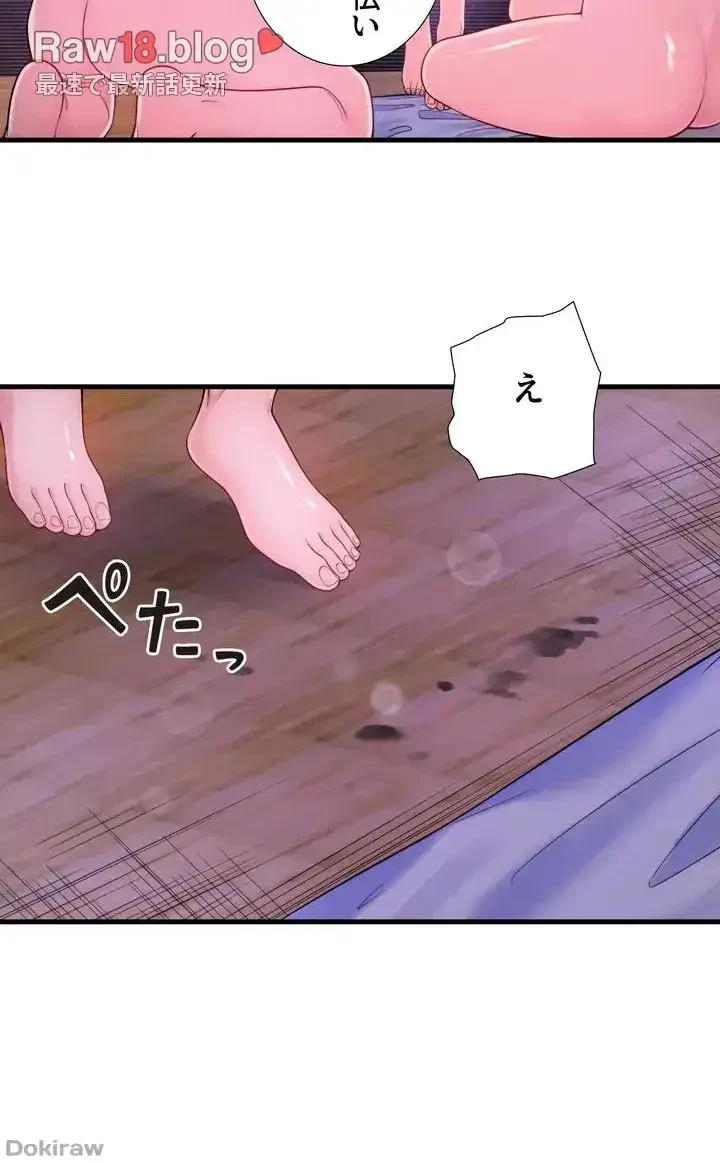 秘湯・温泉宿は大繁盛 第18話 - 28