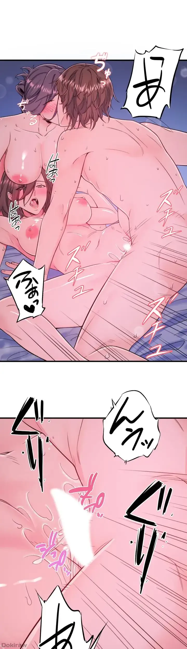 秘湯・温泉宿は大繁盛 第18話 - 41