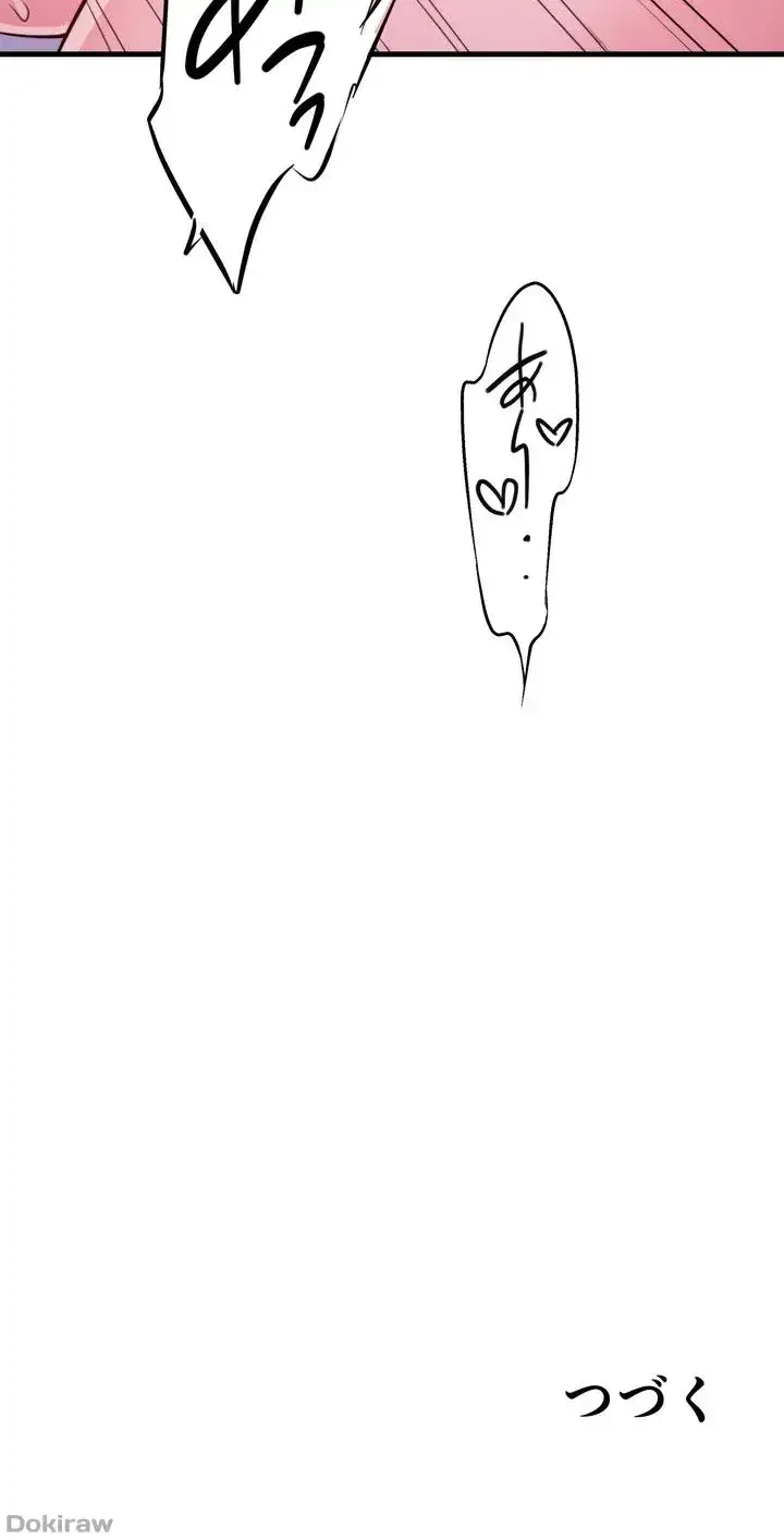 秘湯・温泉宿は大繁盛 第18話 - 42