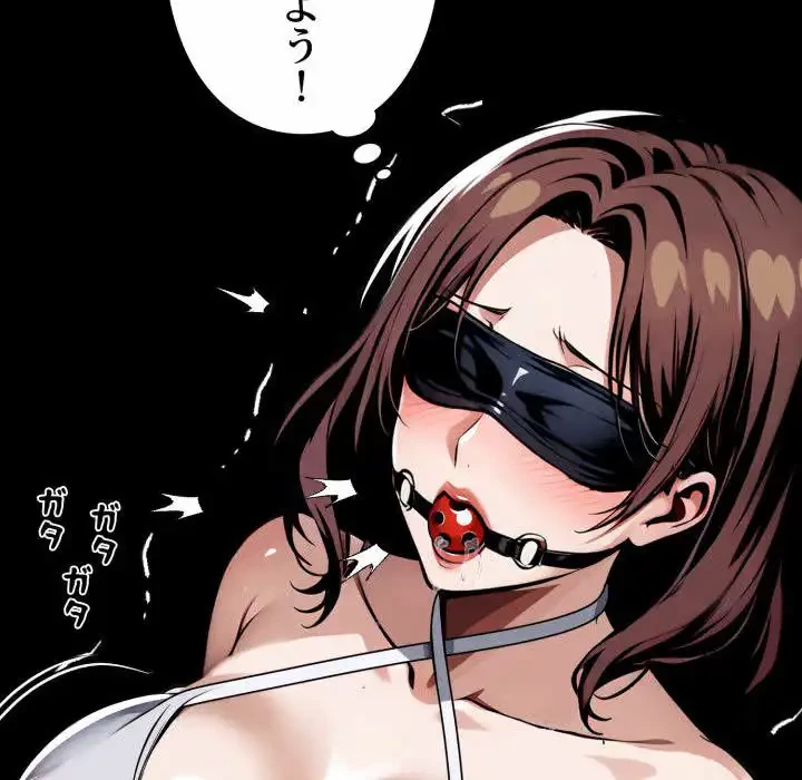 ヤクザが通る 第70話 - 30