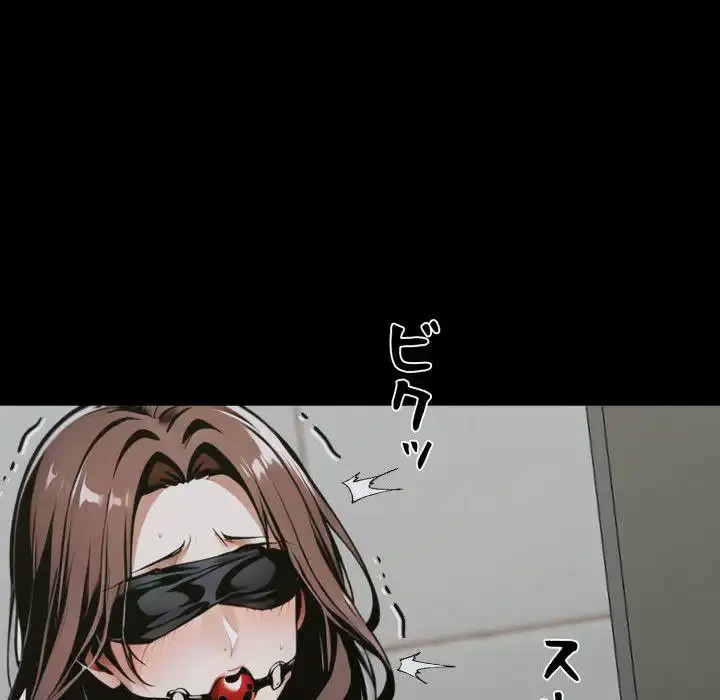 ヤクザが通る 第70話 - 79