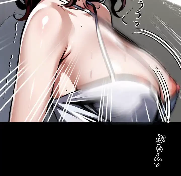 ヤクザが通る 第70話 - 100