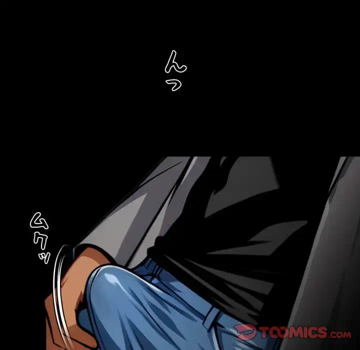ヤクザが通る 第70話 - 123