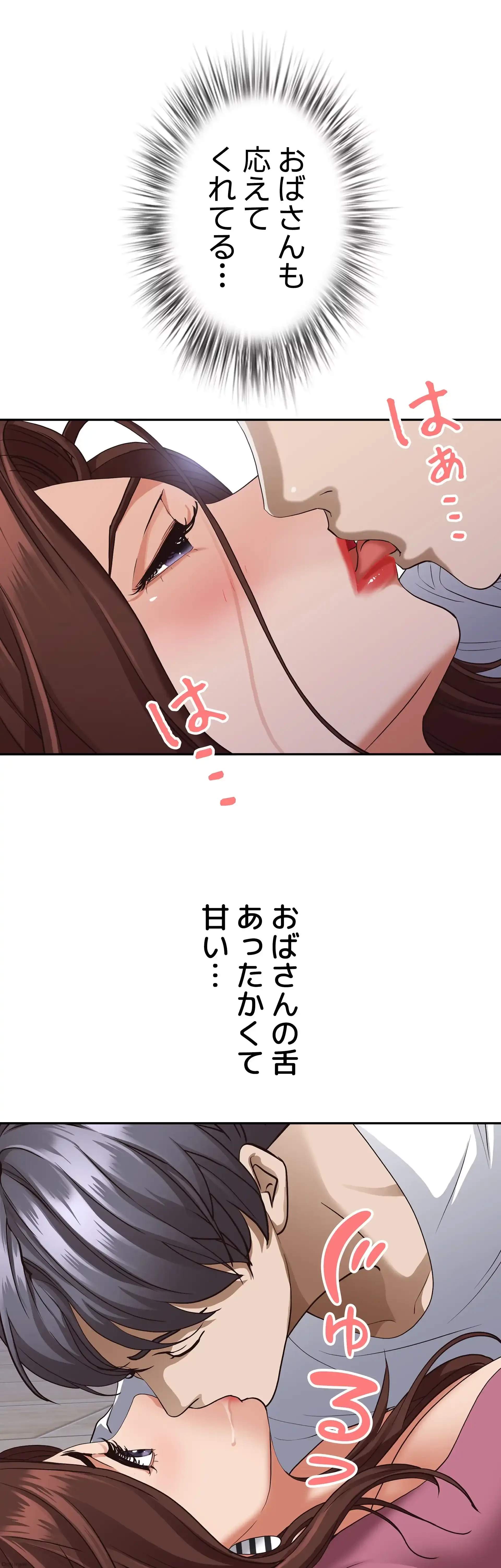 下宿物語 第17話 - 22
