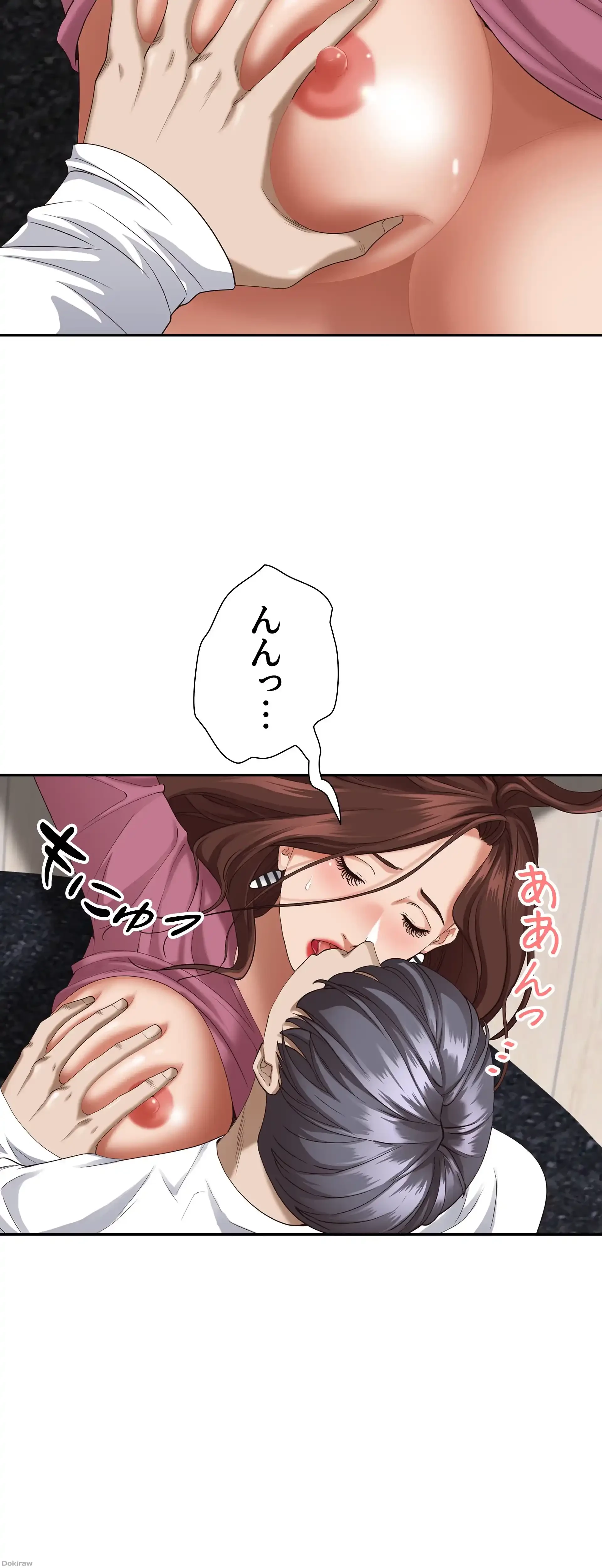 下宿物語 第17話 - 45