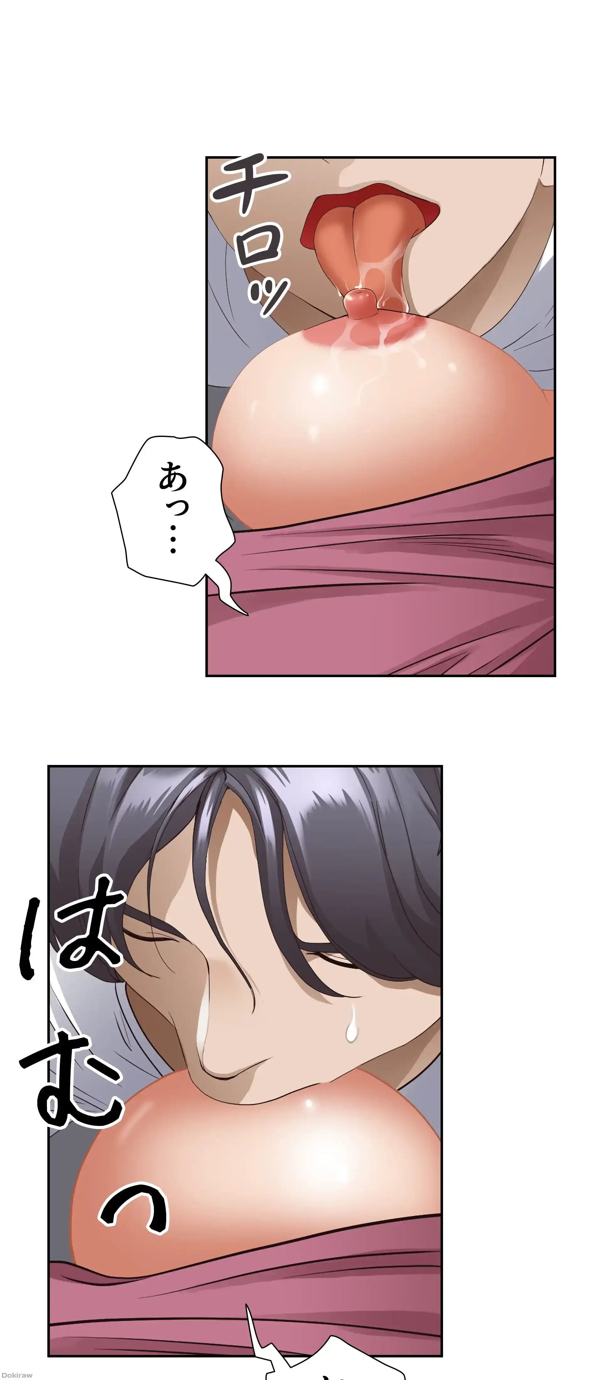 下宿物語 第17話 - 50