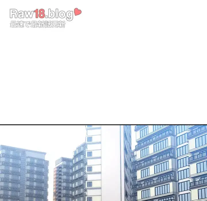 このご時世に家庭教師 第1話 - 61