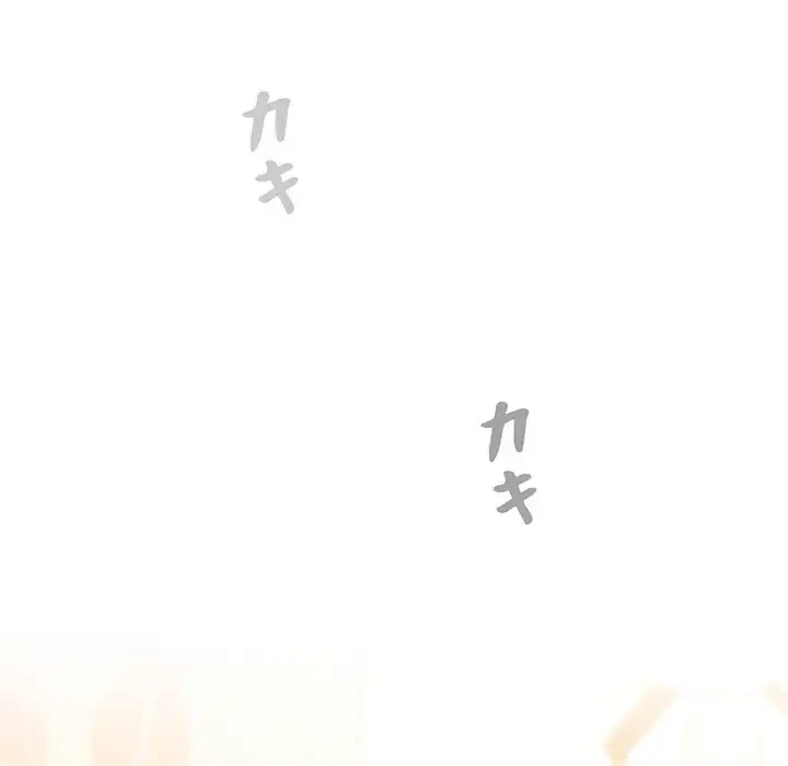 このご時世に家庭教師 第1話 - 208