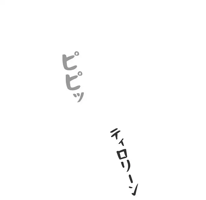 このご時世に家庭教師 第1話 - 225