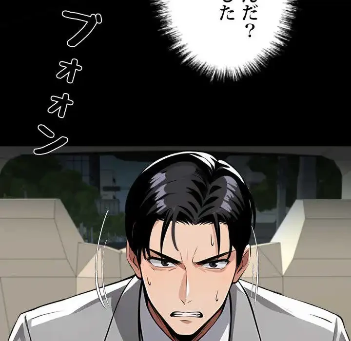 ヤクザが通る 第81話 - 22