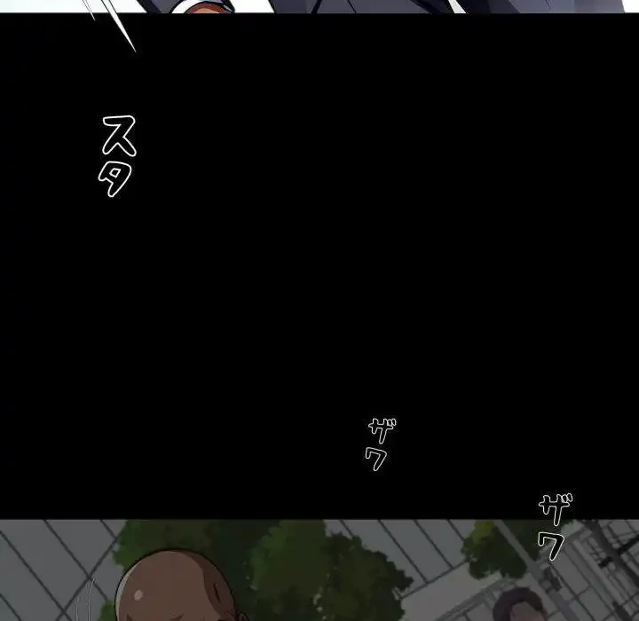 ヤクザが通る 第81話 - 65