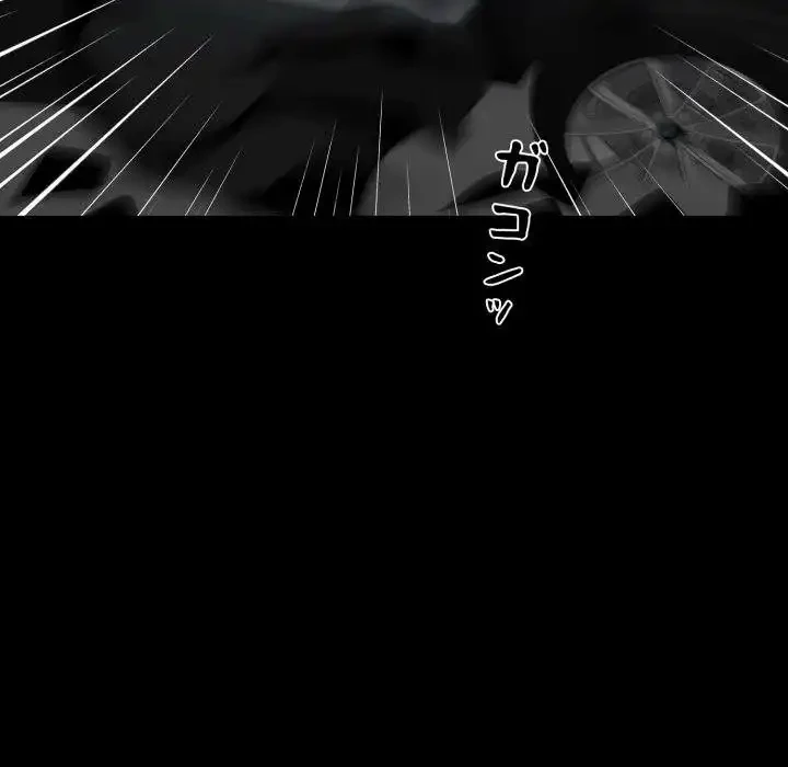 ヤクザが通る 第81話 - 73