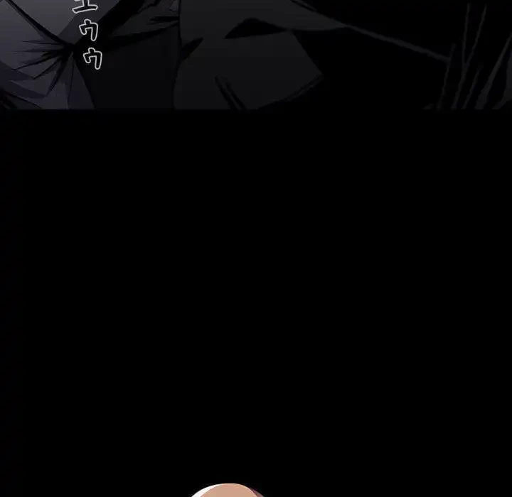 ヤクザが通る 第81話 - 75