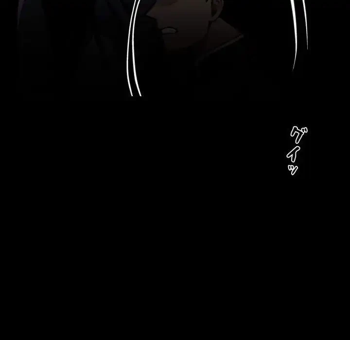 ヤクザが通る 第81話 - 77