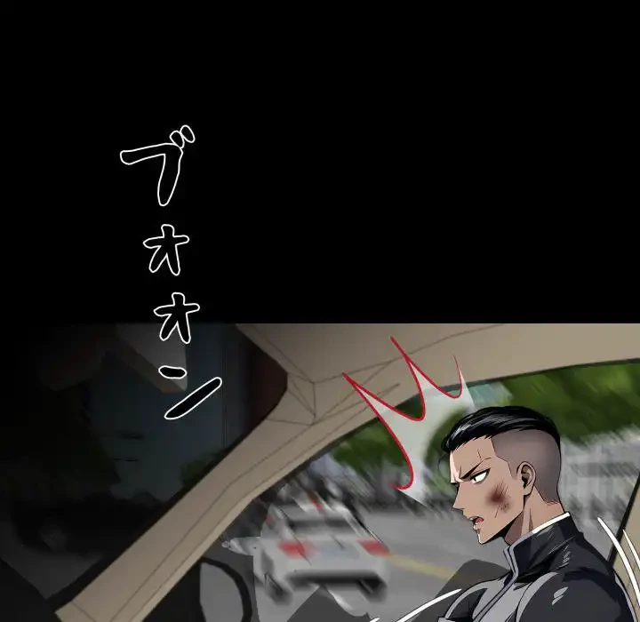 ヤクザが通る 第81話 - 92