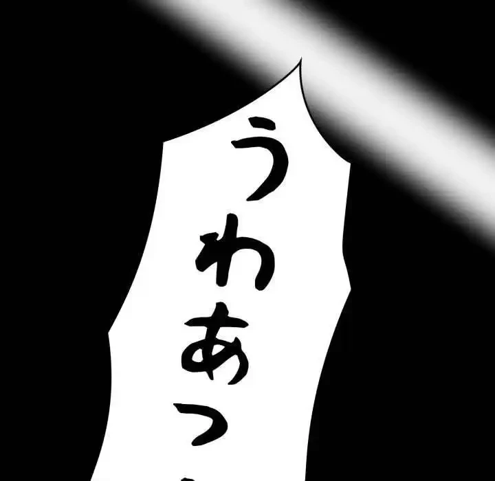 ヤクザが通る 第81話 - 96
