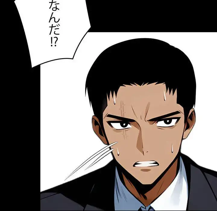 ヤクザが通る 第81話 - 101