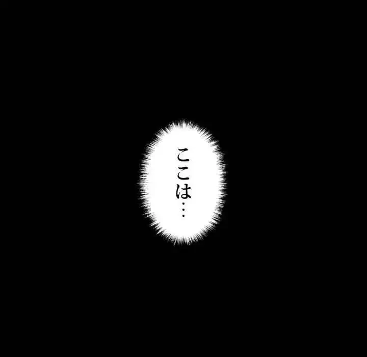 ヤクザが通る 第81話 - 102