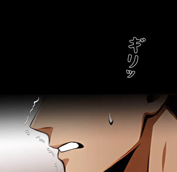 ヤクザが通る 第81話 - 141