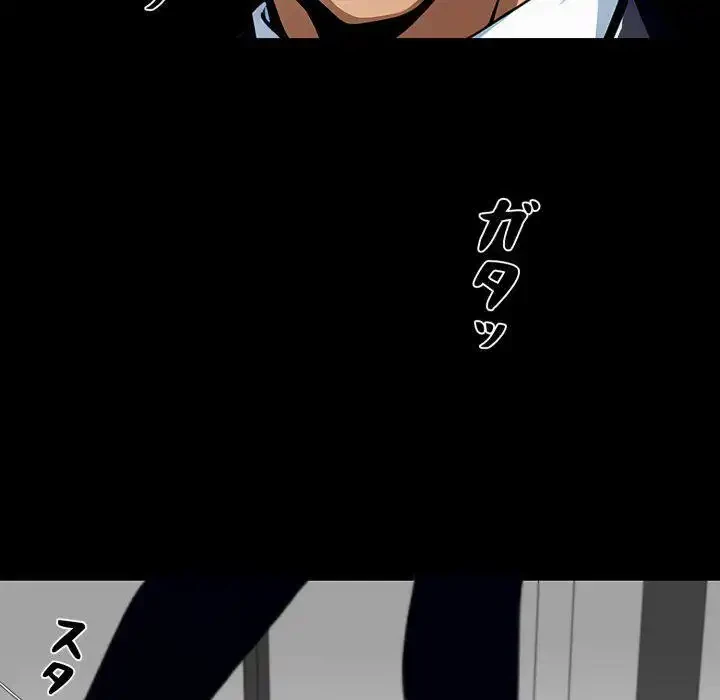 ヤクザが通る 第81話 - 151
