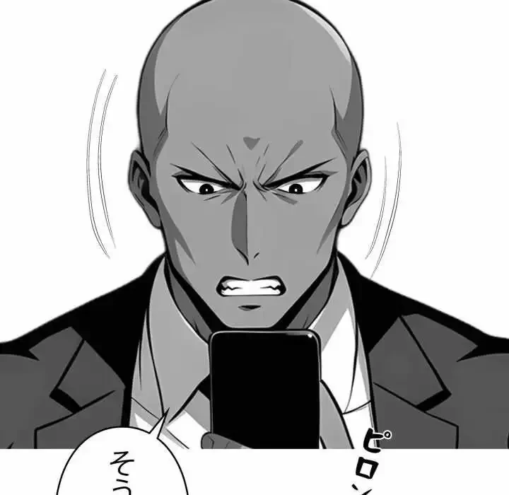 ヤクザが通る 第82話 - 98