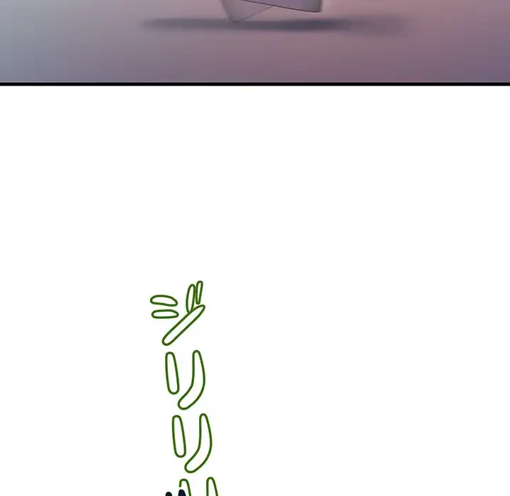 ワケありな私と先生と 第29話 - 20