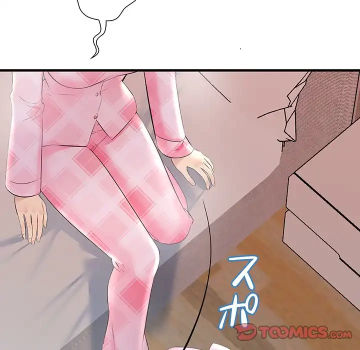 ワケありな私と先生と 第29話 - 27