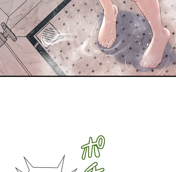 ワケありな私と先生と 第29話 - 34