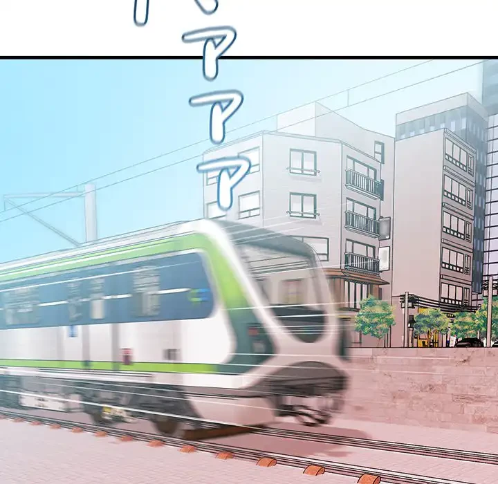 ワケありな私と先生と 第29話 - 44