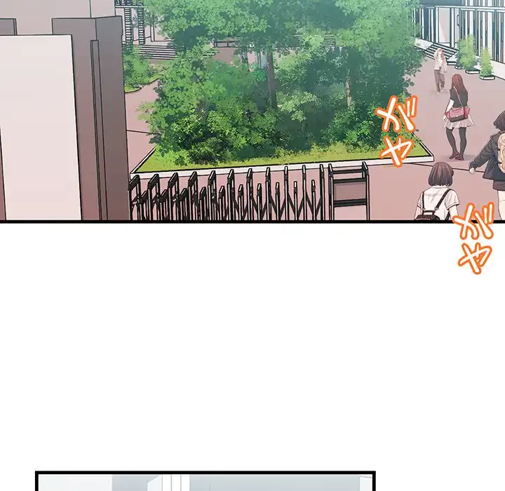 ワケありな私と先生と 第29話 - 50