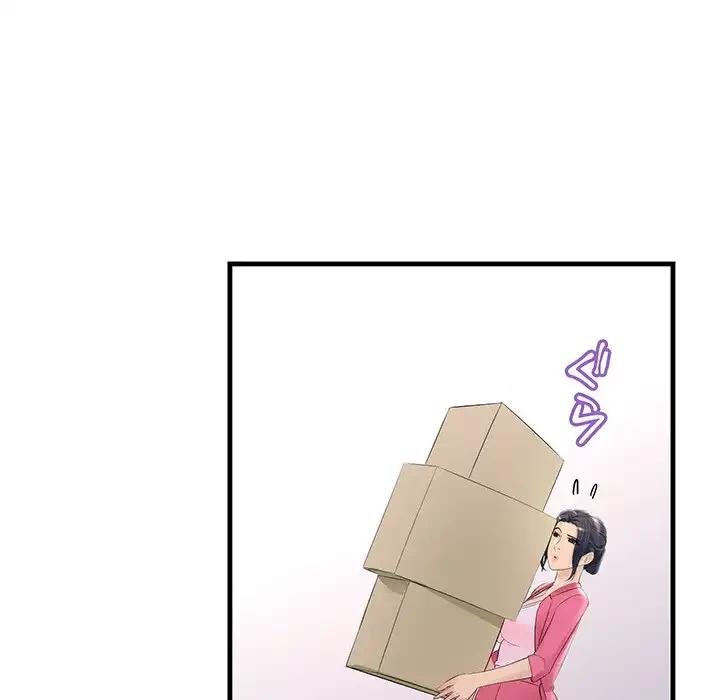 ワケありな私と先生と 第29話 - 52