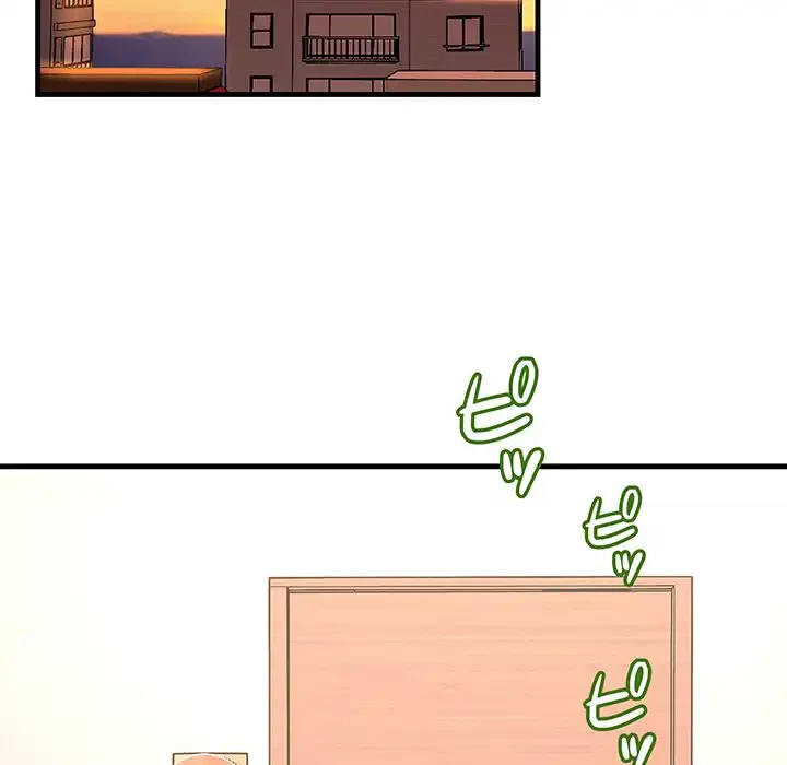 ワケありな私と先生と 第29話 - 57