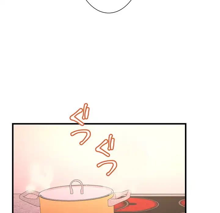 ワケありな私と先生と 第29話 - 62