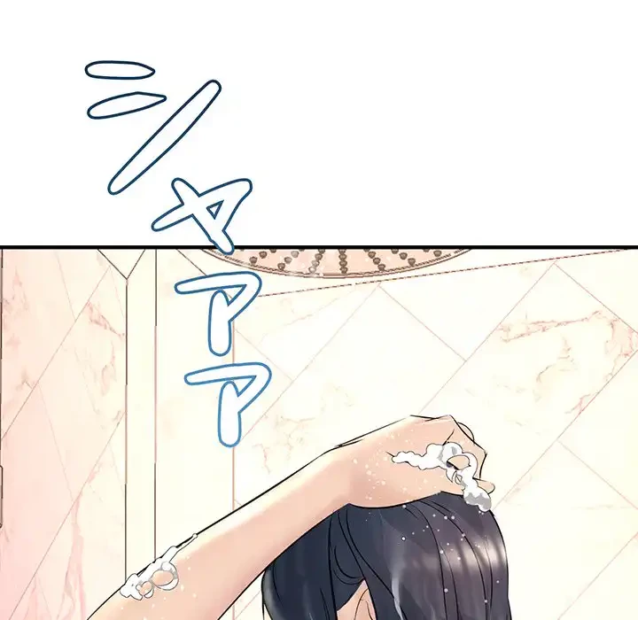 ワケありな私と先生と 第29話 - 66