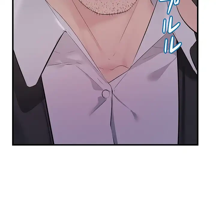 ワケありな私と先生と 第29話 - 82