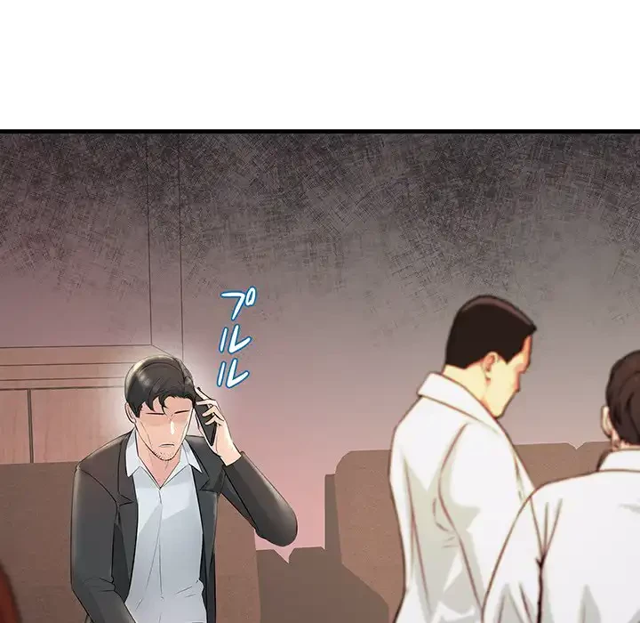 ワケありな私と先生と 第29話 - 83