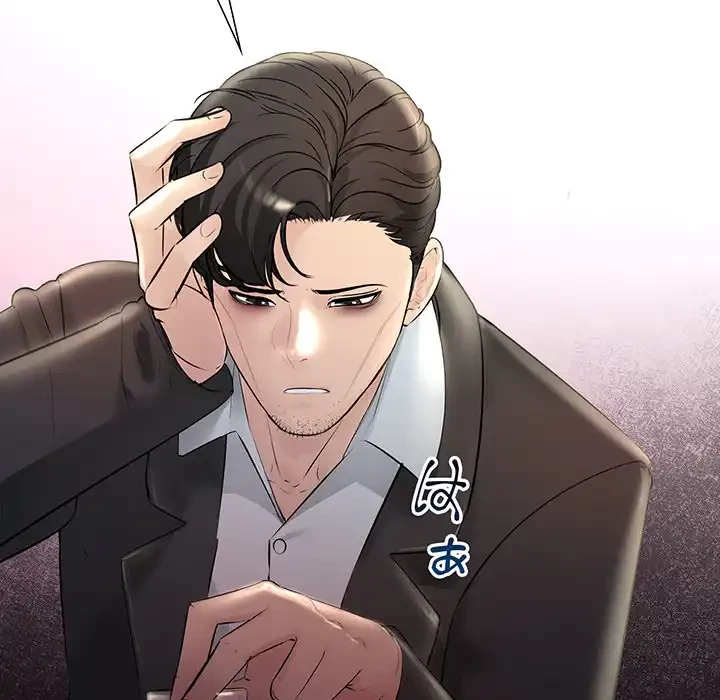 ワケありな私と先生と 第29話 - 126