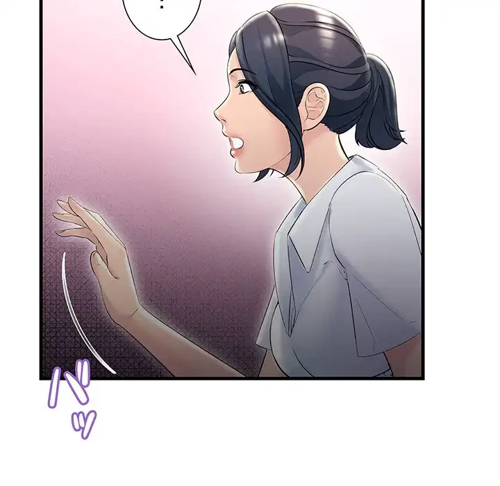 ワケありな私と先生と 第29話 - 130