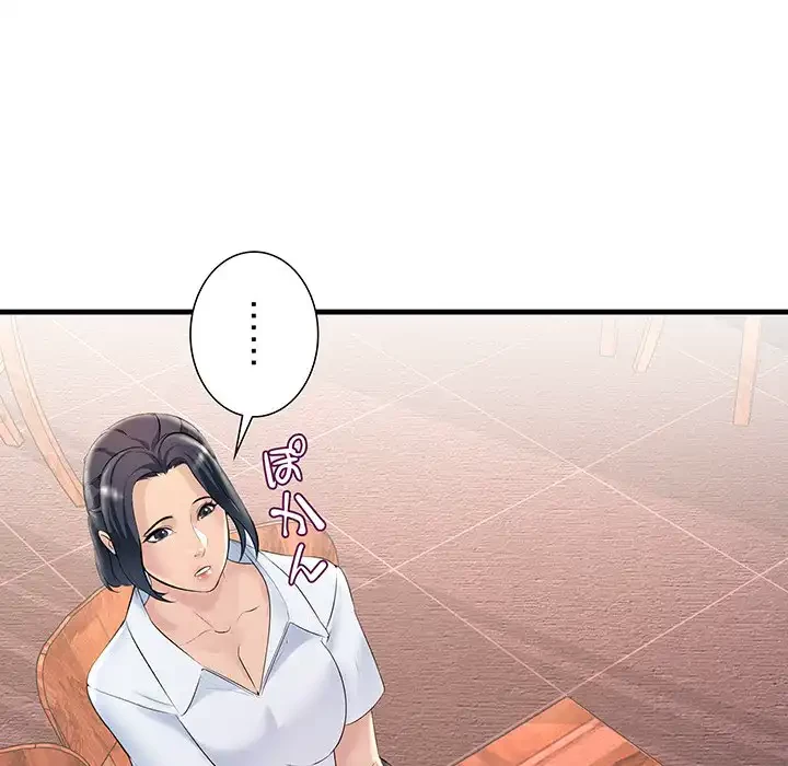 ワケありな私と先生と 第29話 - 133