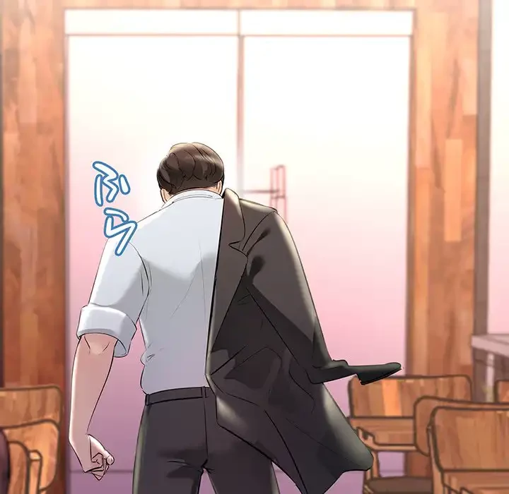 ワケありな私と先生と 第29話 - 138