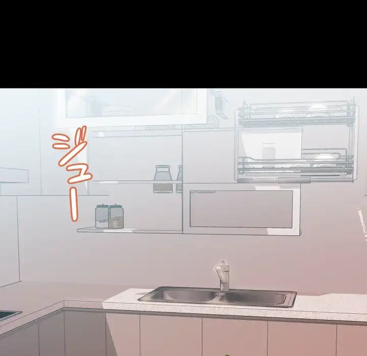 ワケありな私と先生と 第32話 - 37