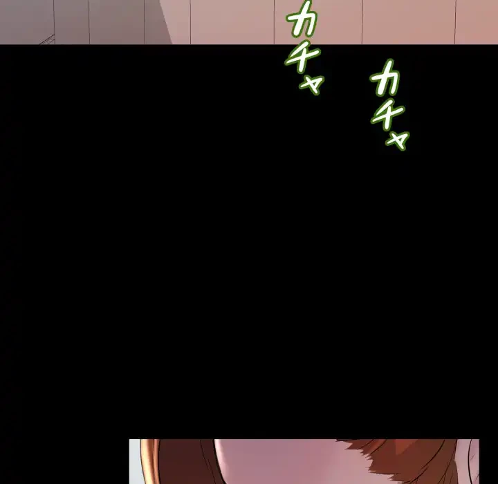 ワケありな私と先生と 第32話 - 38