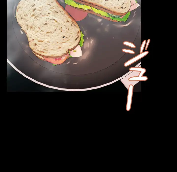 ワケありな私と先生と 第32話 - 41